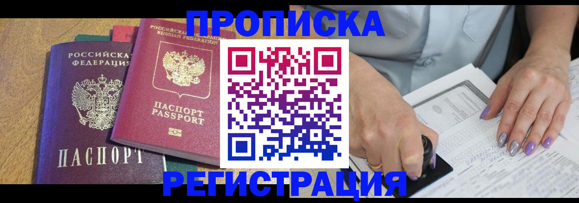 регистрация для школы в Тамбове