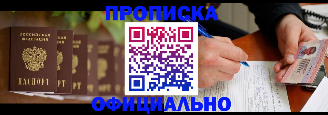 регистрация в Тамбове